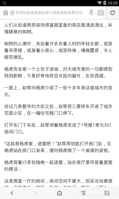 开运体育官网登录入口